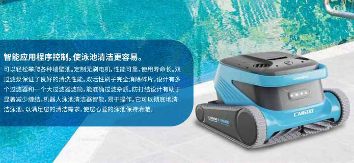 游泳池設(shè)備,游泳池水處理,游泳池運營,游泳池維護