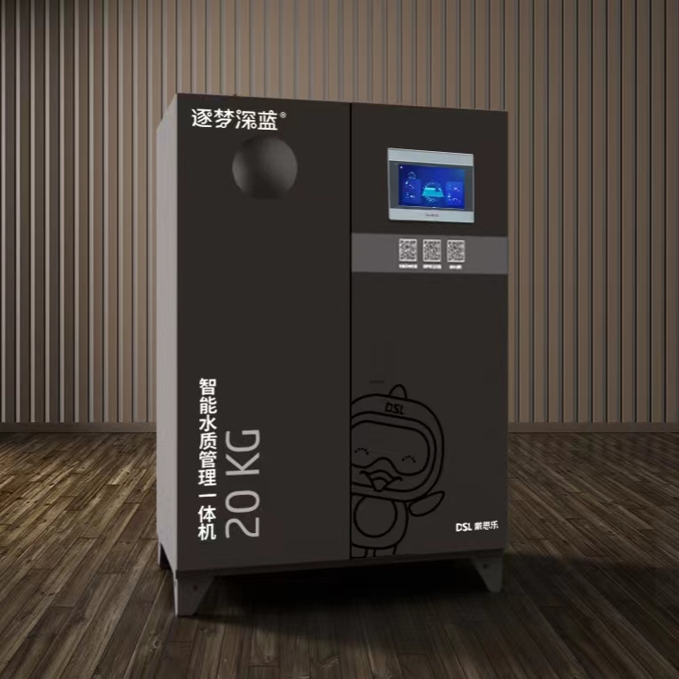 智能監(jiān)投控水質管理一體機