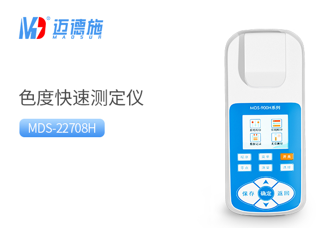 1769567162323803.jpg 色度.jpg